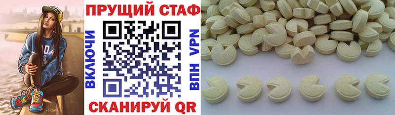 Купить закладку Канабис  Кокаин  ТГК  Мефедрон  Певек