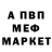 МЕТАДОН белоснежный Ada Pickett