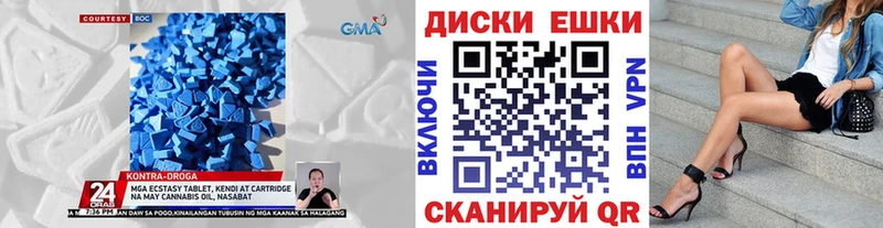 ЭКСТАЗИ VHQ  Купить где  Певек 