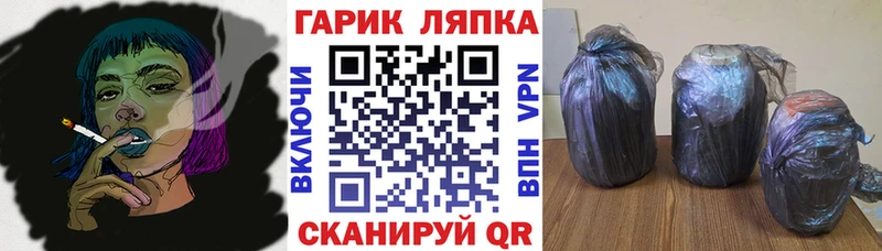 ГАШ Premium  Купить где  Певек 