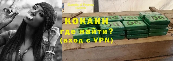 кристаллы Балабаново