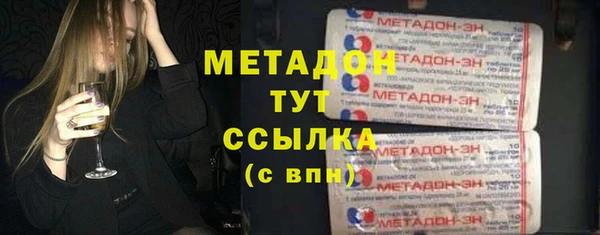 кристаллы Балабаново