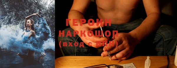 прущие грибы Балахна