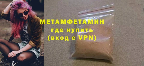 кристаллы Балабаново