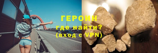 прущие грибы Балахна