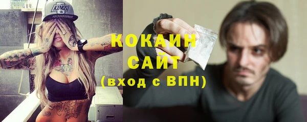кокс Новокубанск