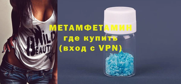кристаллы Балабаново