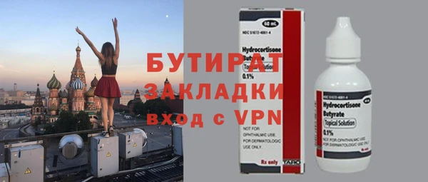 бутик Баксан