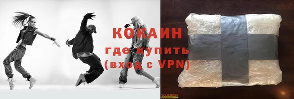 кристаллы Балабаново