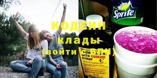 кристаллы Балабаново