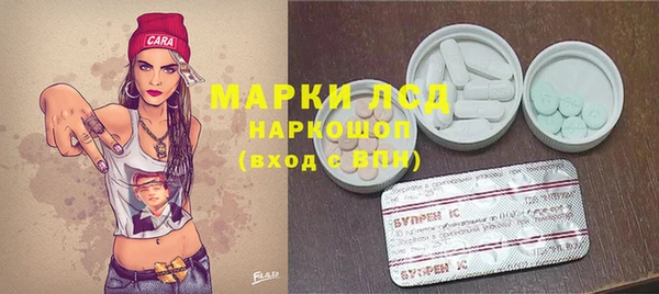кристаллы Балабаново