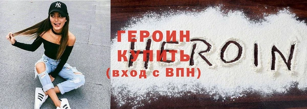 кристаллы Балабаново