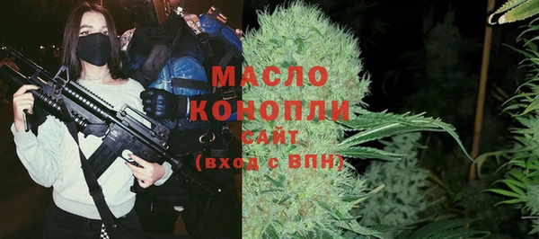 кристаллы Балабаново