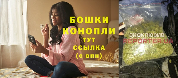 кристаллы Балабаново