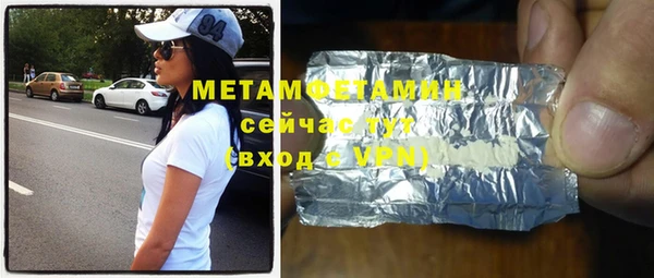 бутик Баксан