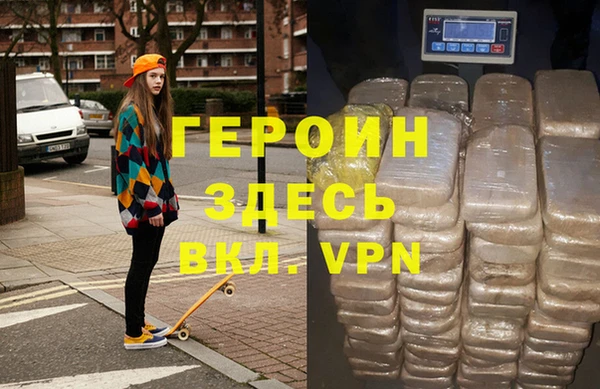 кристаллы Балабаново