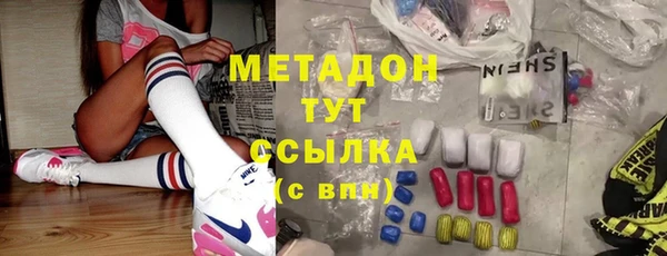 бутик Баксан
