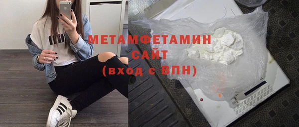 героин Новозыбков