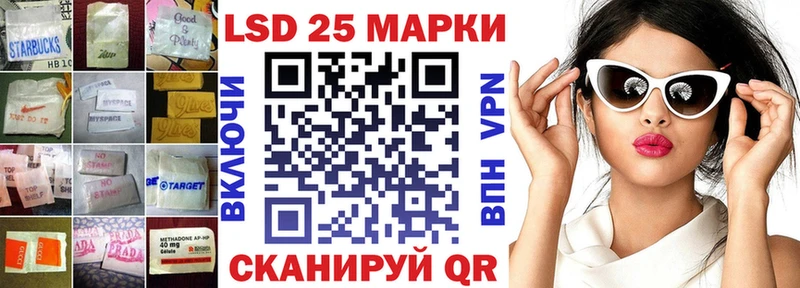 LSD-25 экстази ecstasy  Купить закладки  Певек 