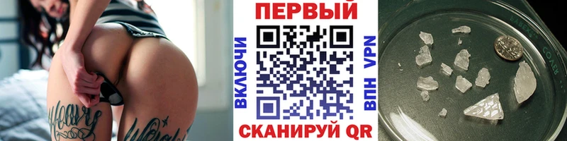 Первитин витя  Купить где  Певек 
