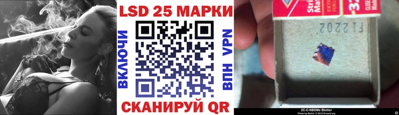 Марки 25I-NBOMe 1,5мг Певек