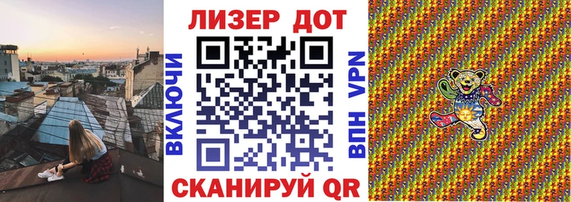 Марки NBOMe 1500мкг  Купить где  Певек 
